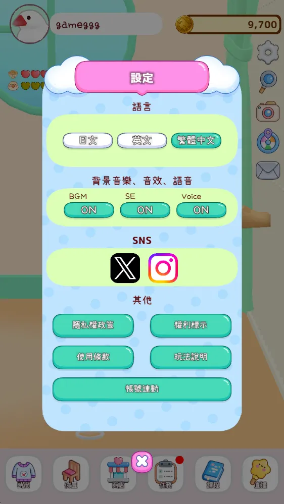 文鸟物语安卓版手机版 文鸟物语安卓版手机版