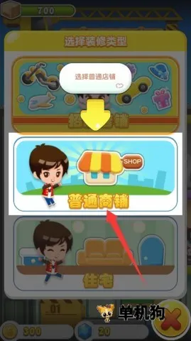 ���ָǴ�¥32025�ٷ����°汾