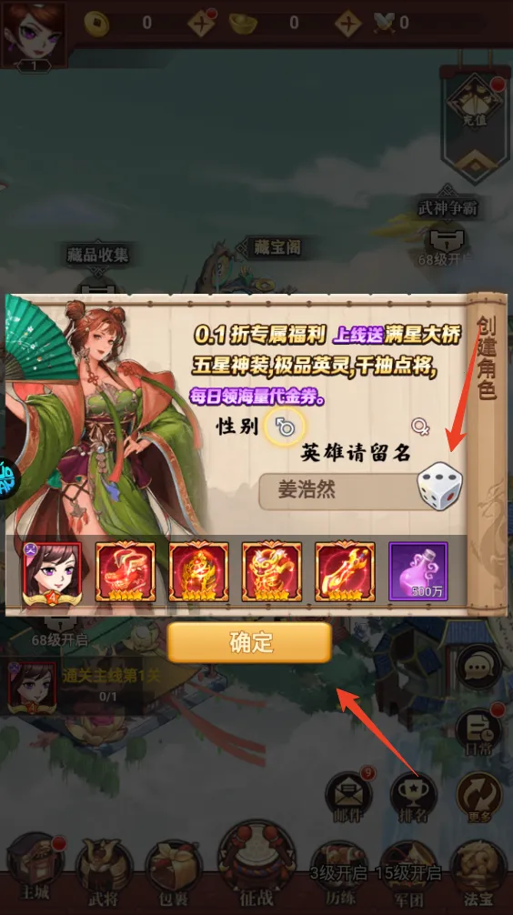 ��ս��˫2025�ٷ����°汾