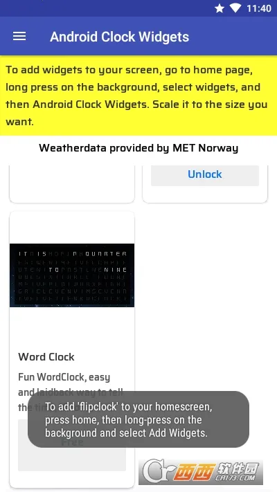 ʱ��С��������ֻ���