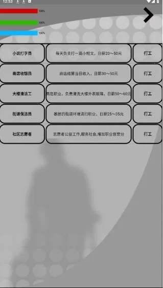 ����һ������(��׬Ǯ��Ϸ)