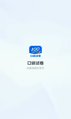 �ڴ��Ծ�2025�ٷ����°汾