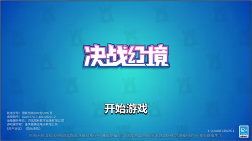 ��ս�þ������ֻ���