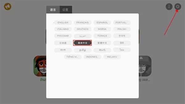 节奏盒子模组合集(节奏类游戏) 节奏盒子模组合集(节奏类游戏)