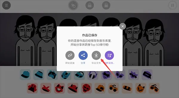 节奏盒子模组合集(节奏类游戏) 节奏盒子模组合集(节奏类游戏)