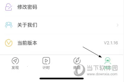 斑斑驾道(驾考学习软件) 斑斑驾道(驾考学习软件)