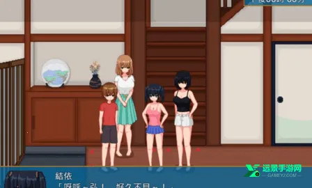 乡村生活(乡村恋爱游戏) 乡村生活(乡村恋爱游戏)