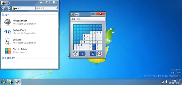win7ϵͳģ����(��׿Win7���湤��)