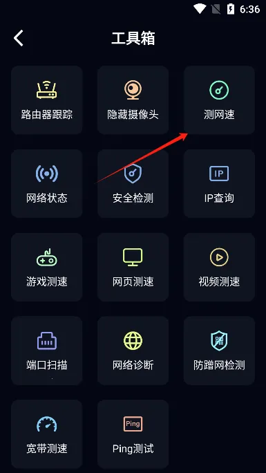 爱斐讯路由器(路由器管理工具) 爱斐讯路由器(路由器管理工具)