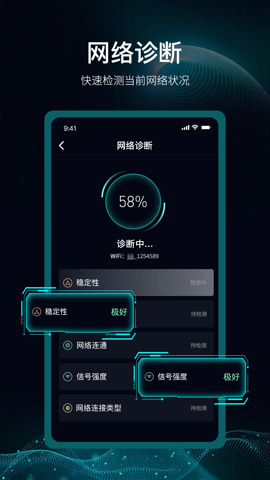 爱斐讯路由器(路由器管理工具) 爱斐讯路由器(路由器管理工具)