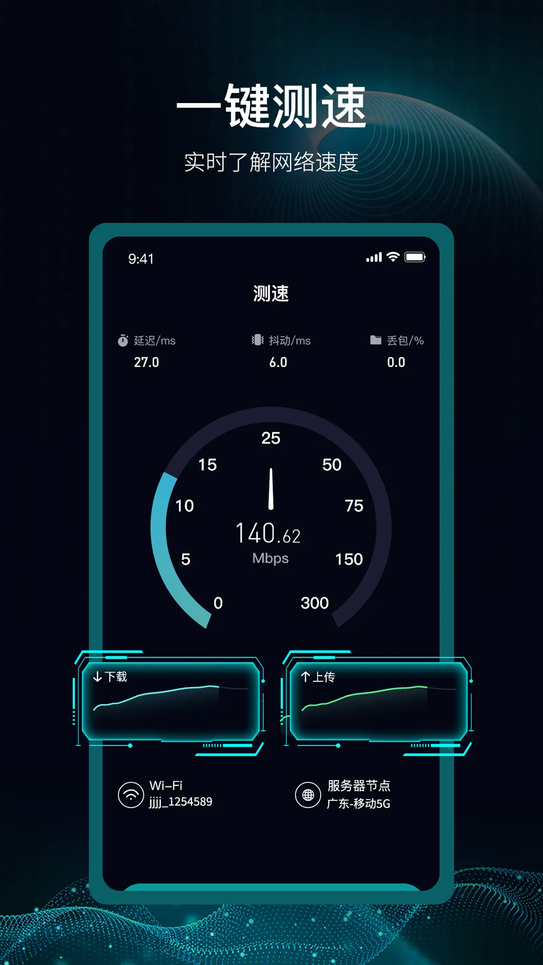 爱斐讯路由器(路由器管理工具) 爱斐讯路由器(路由器管理工具)