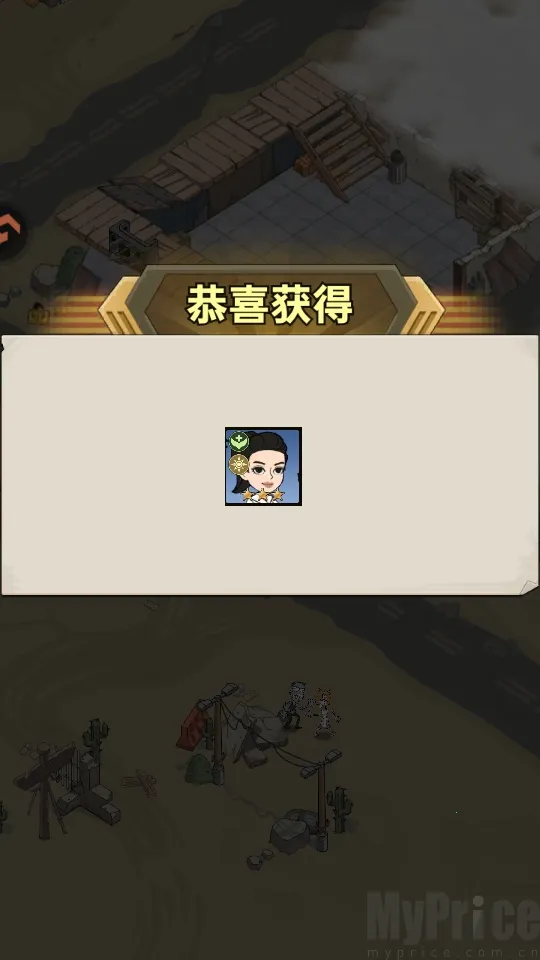 加勒比帝国安卓版手机版 加勒比帝国安卓版手机版