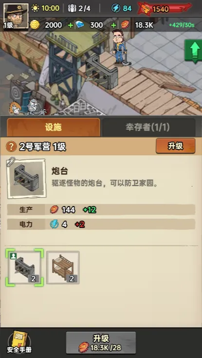 加勒比帝国安卓版手机版 加勒比帝国安卓版手机版