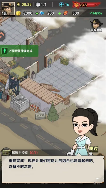 加勒比帝国安卓版手机版 加勒比帝国安卓版手机版