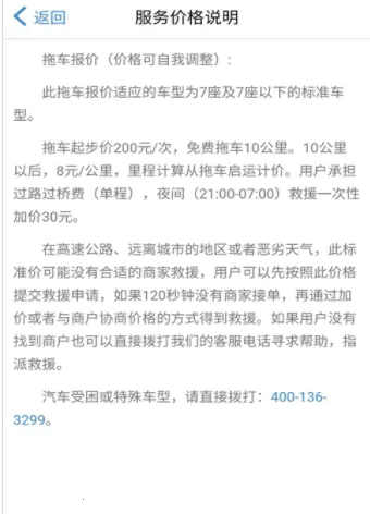 Z快道路救援最新手机版 Z快道路救援最新手机版