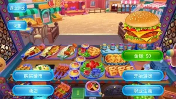 疯吃模拟器(印度美食经营游戏) 疯吃模拟器(印度美食经营游戏)