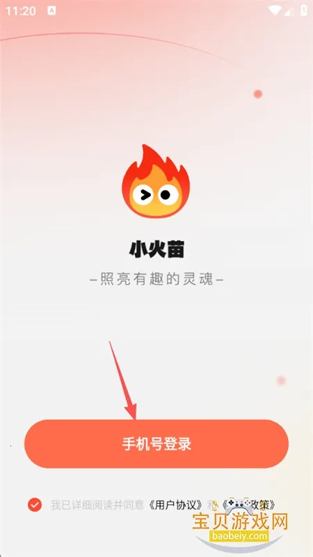 С����(���ܱ���APP)