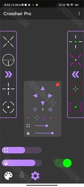 Crosshair(射击游戏准心工具) Crosshair(射击游戏准心工具)