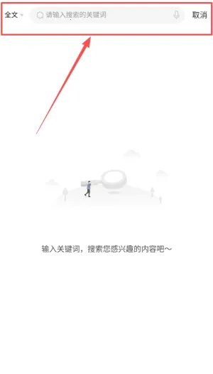 香格里拉2025下载安装 香格里拉2025下载安装