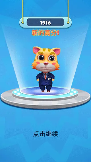 地铁猫咪跑酷安卓版手机版 地铁猫咪跑酷安卓版手机版