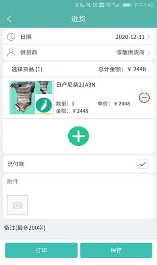 ��Ԫ�߻������(��Ԫ�߻���������)