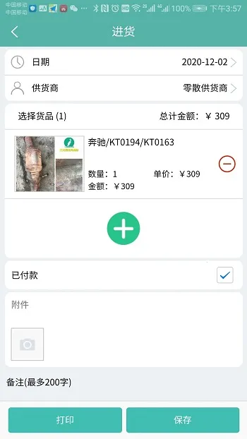 ��Ԫ�߻������(��Ԫ�߻���������)