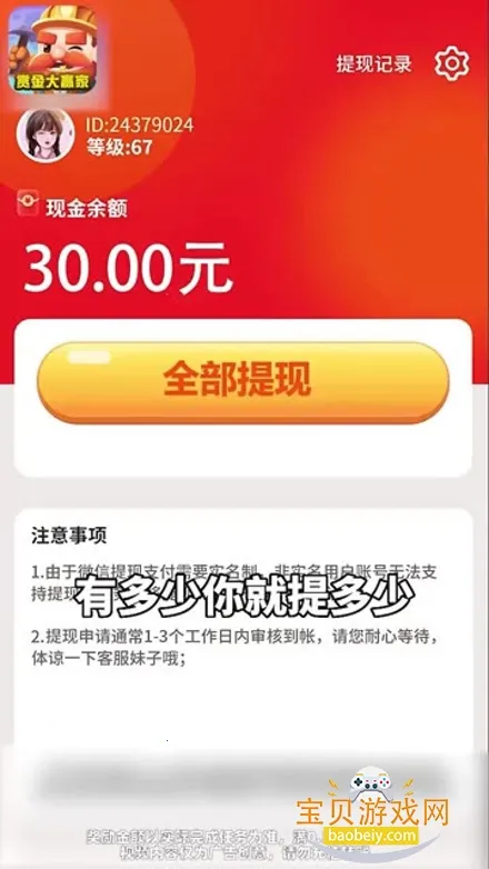 �ͽ��Ӯ��(�ٿƴ�����Ϸ)