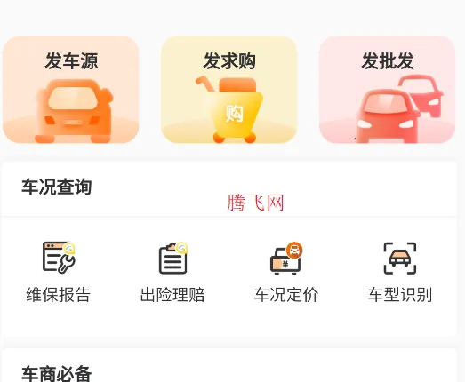 ����2025���°汾