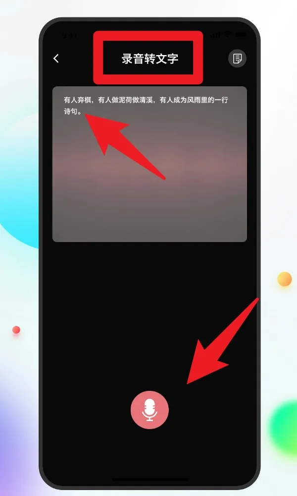 notes��д�ʼǰ�׿���ֻ���