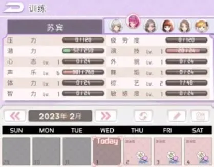 爱情偶像制作人最新手机版 爱情偶像制作人最新手机版