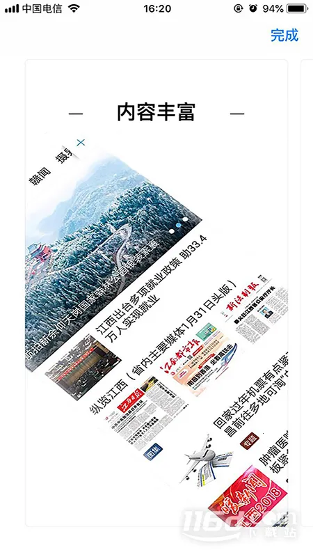 ���ð���(������ý��ƽ̨)