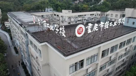 �����ṤУ(�ǻ�У԰ƽ̨)