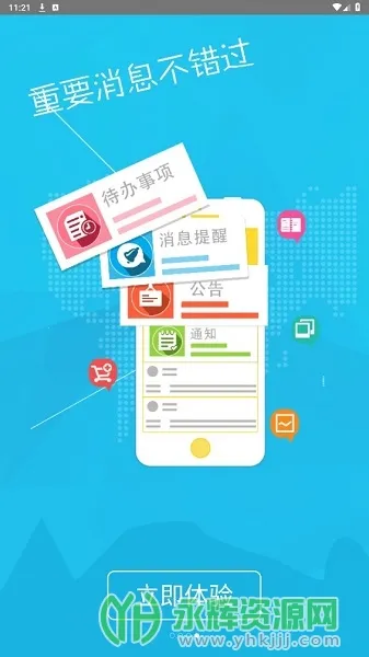 �����ṤУ(�ǻ�У԰ƽ̨)