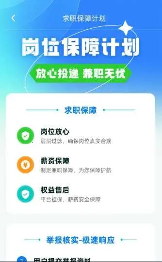 ���߼�ְ(��ְ�ҹ���ƽ̨)