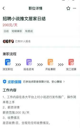 ���߼�ְ(��ְ�ҹ���ƽ̨)