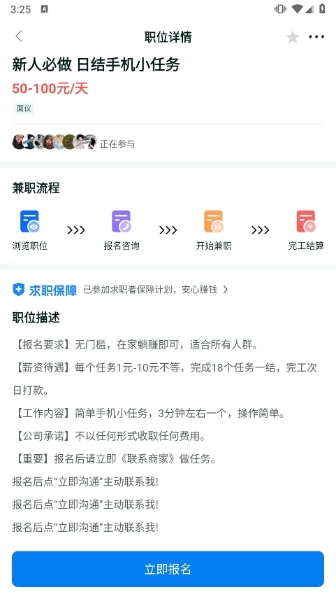 ���߼�ְ(��ְ�ҹ���ƽ̨)