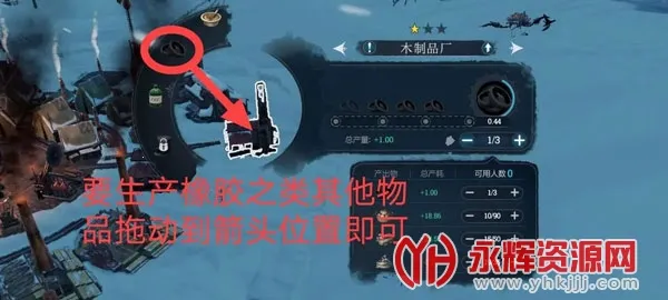 冰汽时代最后的家园2025官方正版 冰汽时代最后的家园2025官方正版