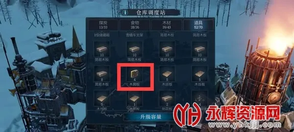 冰汽时代最后的家园2025官方正版 冰汽时代最后的家园2025官方正版