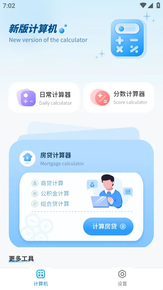 �¹�������2025�ٷ����°汾