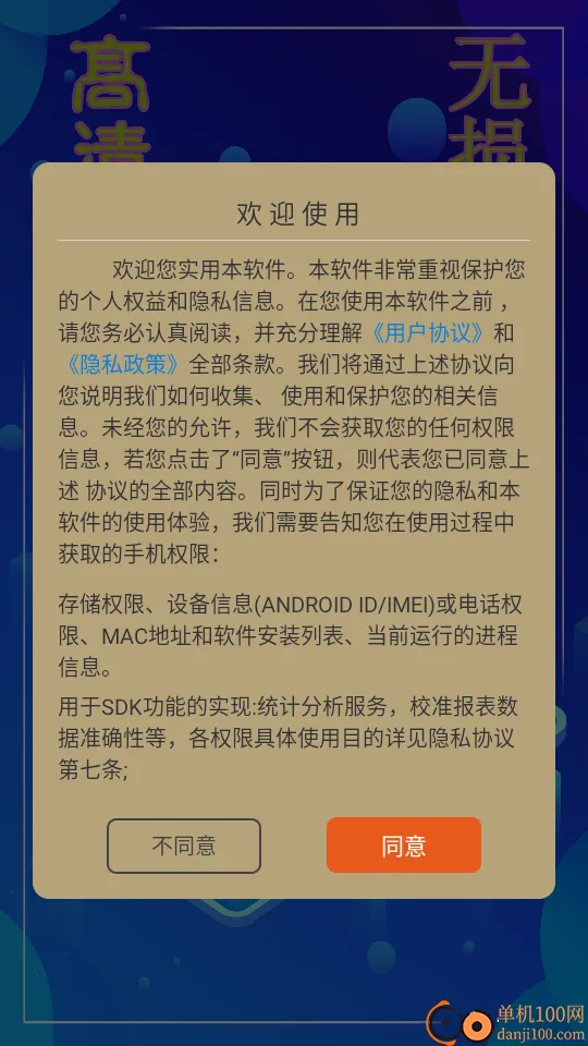 ������Ƶ������(��Ƶ��������)