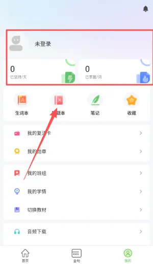 ά�ʳ���(����Ӣ��ѧϰ����)