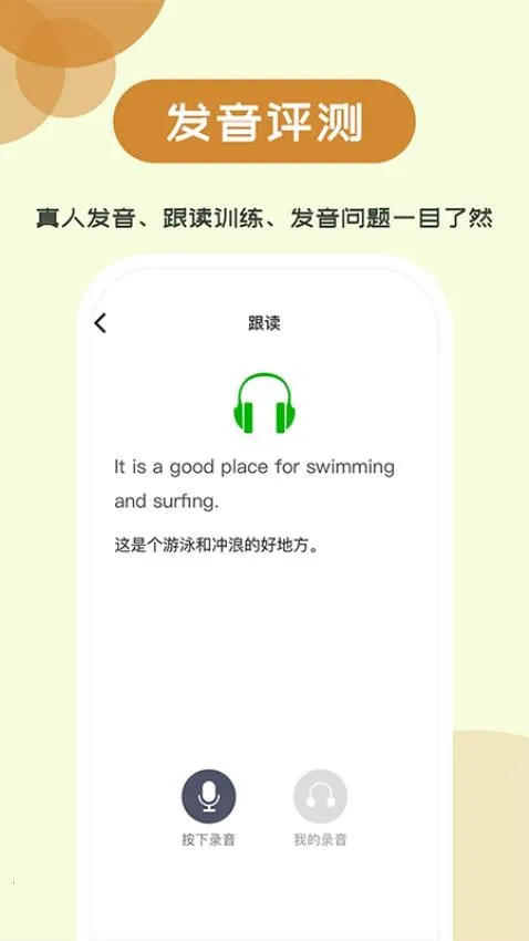 ά�ʳ���(����Ӣ��ѧϰ����)