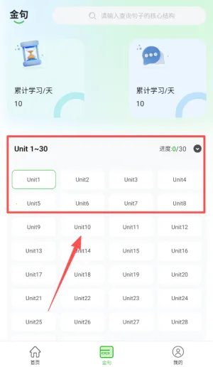 ά�ʳ���(����Ӣ��ѧϰ����)