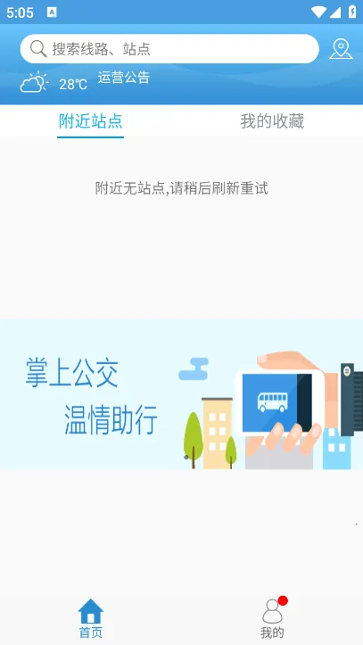 �쳤����(������������)