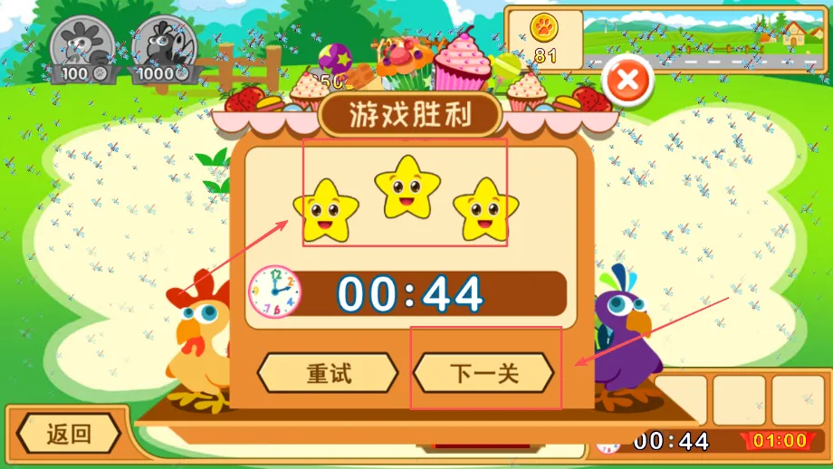 儿童开心农场(儿童农场模拟游戏) 儿童开心农场(儿童农场模拟游戏)