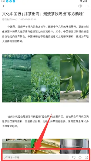 石尚点2026最新版本 石尚点2026最新版本