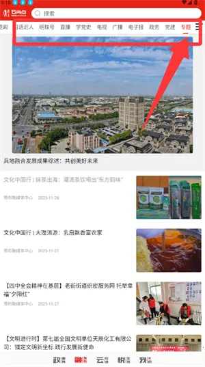 石尚点2026最新版本 石尚点2026最新版本