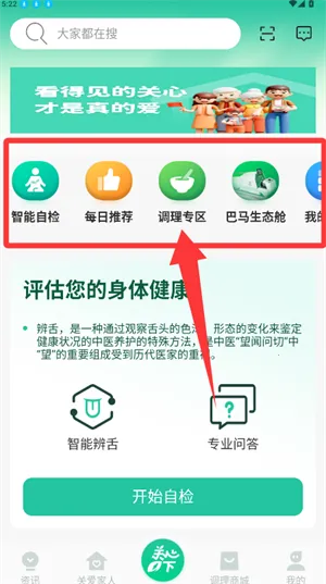 ����һ�°�׿���ֻ���