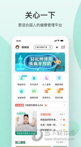 ����һ�°�׿���ֻ���