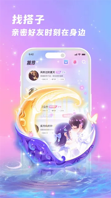 �����(�����罻APP)